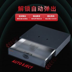 Tiroir sécurisé à empreintes digitales à trois axes, 405x315x70mm, rangement antivol pour usage domestique et professionnel - Product Image 4