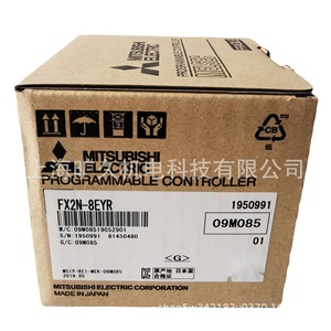 Controlador programable Mitsubishi FX2N-8EYR, 8 salidas digitales, AC220V, fabricado en Japón - Product Image 1