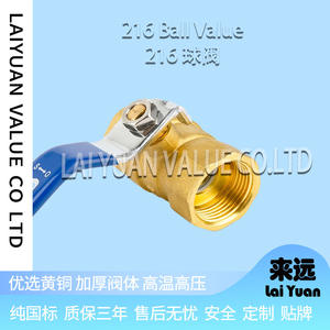 Vanne à bille en laiton personnalisée 216, fabricant de vannes Yuhuan, options de vanne à bille interne à 4 points et 6 points, OEM pris en charge - Product Image 3