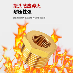 Adaptateur de filetage de tuyau en laiton JPTBX, convertisseur conique interne/externe BSPT, résistant à haute pression, design moderne et simple - Product Image 3