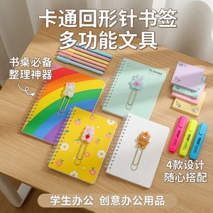 <b>Cute</b> Animal <b>Bear</b> Paper Clip 50 Mm Metal Pvc Soft Rubber Student Office Stationery Bookmark Creative Cartoon Design - Product Image 3
