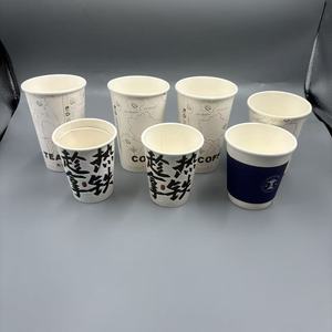 Supply Customized <b>Disposable</b> Double Wall Paper <b>Cup</b> Wholesale For Coffee - Product Image 5