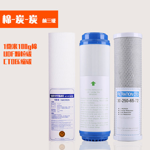 Cartucho de Filtro Purificador de Agua de 10 Pulgadas, Filtro de Sedimentos de Algodón PP CTO para Hogar, de Tres Etapas - Product Image 2