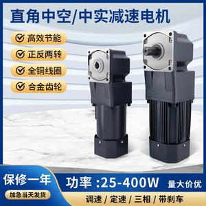 Moteur à vitesse réglable à angle de 90 degrés Tianli, réducteur à engrenages creux à angle droit, arbre de sortie central, contrôleurs de moteur - Product Image 5