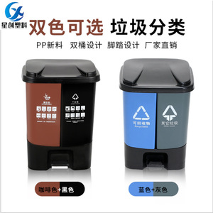 Cubo de Basura de Doble Compartimento Xingchuan de Plástico, 20L 40L, con Pedal, para Interiores, Contenedor Rectangular de Gran Capacidad para Uso Doméstico - Product Image 4