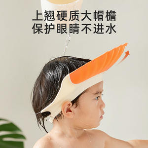 Casquette de douche en silicone Y Shell, orange et bleue, en matériau épais, pour bébé, outil de nettoyage - Product Image 4