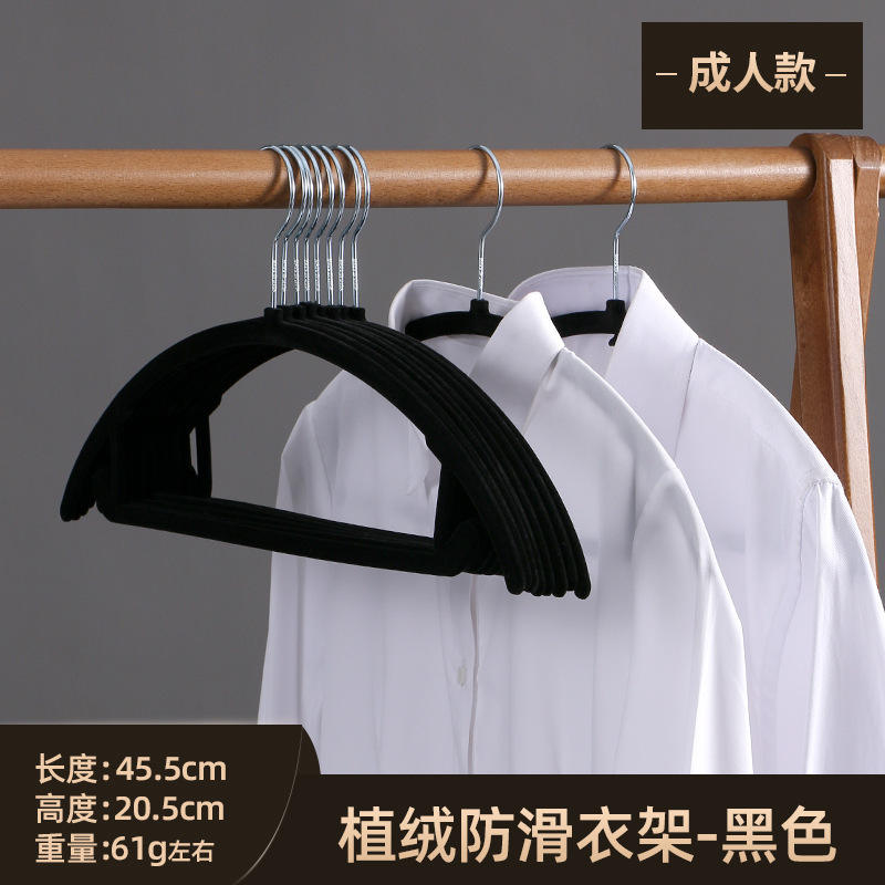 ครึ่งวงกลมสีดำ