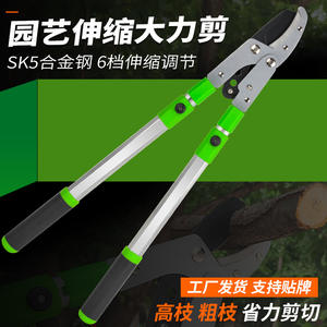 Sécateur télescopique robuste avec lame en acier inoxydable, diamètre de coupe 20-30 mm, structure papillon verte - Product Image 3