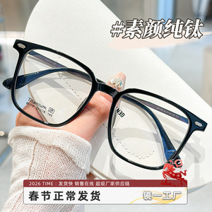 Gafas de Sol Rectangulares Retro para Mujer 86118, Montura Ultraligera de Titanio Puro, Lentes de Plástico Extra Anchas de Origen Danyang - Product Image 4