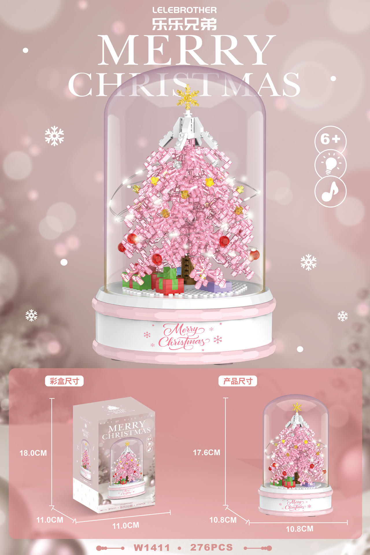 Sapin de Noël [rose]