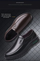 Chaussures pour hommes en cuir véritable, décontractées, respirantes, antidérapantes, confortables, chaussures de papa