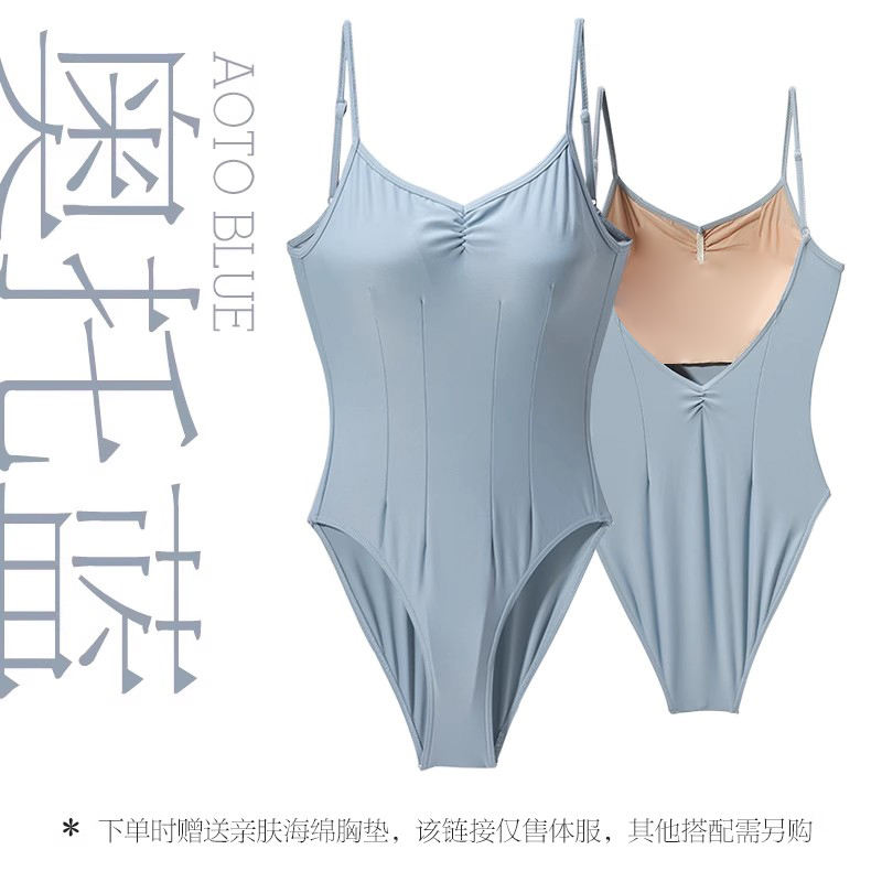 Art test upgrade-otto blue [with chest pad]]