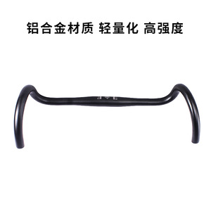 Guidon de vélo de course en alliage d'aluminium léger 31,8x400 420 440 mm - Product Image 5