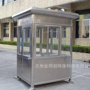 1.5x2.5x2.4m - Product Image 1