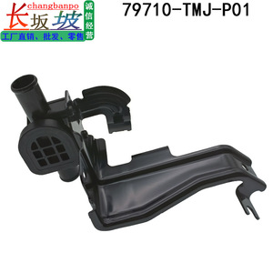 Valve de commande de chauffage 79710-TMJ-P01 pour Honda CRV CR-V Breeze, actionneur thermique, pièce en plastique et métal, montage mural - Product Image 2