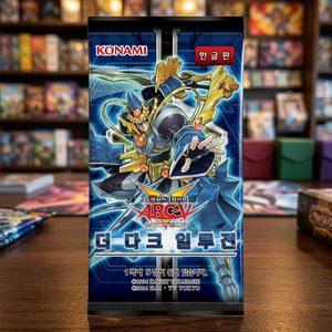 Caja de Sobres Yu-Gi-Oh TCG Dark Illusion TDIL Coreana, 40 Paquetes Sellados, Coleccionable, para Graduación, Duelo, Hobby, Juego de Cartas Konami - Product Image 3