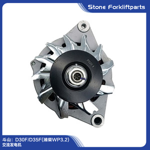 Alternador Stone Forkliftparts para Doosan D30F D35F Weichai WP3.2 14V 50A, Montaje Único, Inclinación Derecha - Product Image 1