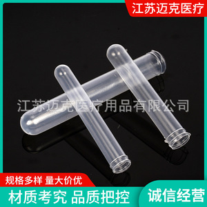 Mike Disposable <b>Plastic</b> Test <b>Tubes</b> Ordinary Specification Transparent Sampling <b>Tubes</b> - Product Image 5