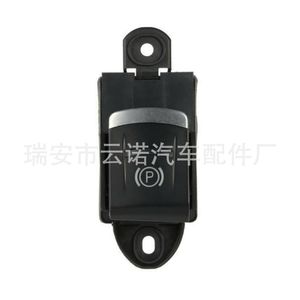 Interrupteur de frein de stationnement électronique Yunnuo 4F1927225A pour Audi A6L - Product Image 2