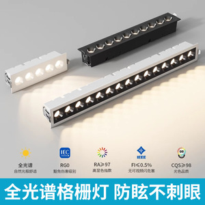 Luz LED de Techo Empotrada, Luminaria Lineal para Sala de Estar, Iluminación Enfocada Antideslumbrante - Product Image 4