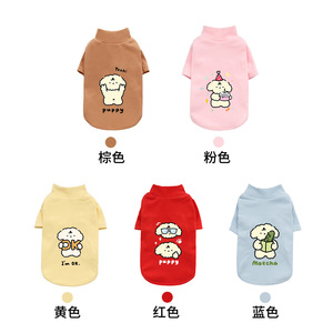 เสื้อกันหนาวคอเต่าลายการ์ตูนน่ารักสำหรับสัตว์เลี้ยง  บุขนแกะ  สำหรับฤดูใบไม้ร่วงและฤดูหนาว  เสื้อผ้าสัตว์เลี้ยงชั้นในอุ่นๆ - Product Image 5
