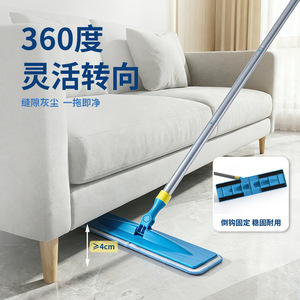 Mopa giratoria, mopa de doble uso húmeda y seca, cabezal de mopa absorbente, mopa plana para una limpieza profunda, mopa plana para limpieza del hogar - Product Image 1