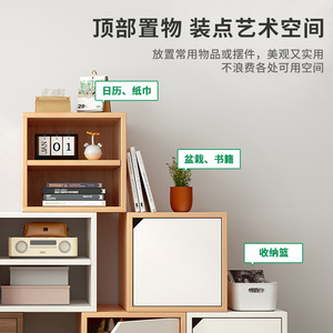 Étagère à cubes Rubik Shou Shang, armoire basse sur pied avec portes, style minimaliste pour le rangement du salon et de la chambre - Product Image 3