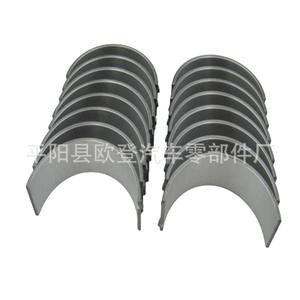 Cojinetes de Biela en Estado Nuevo para Camiones Ford, Nissan e Isuzu - para Modelos 12493712 4-1985A 1920A Cojinetes de Motor - Product Image 3