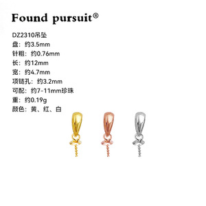 Pur 18K Or DIY Accessoires Perle Pendentif Tête Vide Titulaire AU750 <span class=keywords><strong>Melon</strong></span> Graines Bijoux Collier - Product Image 5