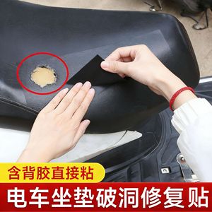 3M Self Adhesive Leather Sticker 0.66mm Thickness Waterproof Scratch Resistant For Sofa Car Interior Repair - Product Image 3
