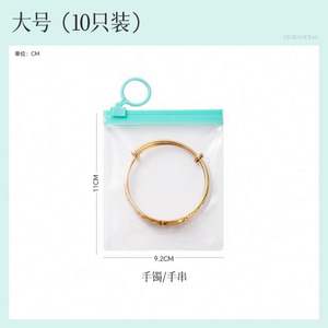 Custom Logo Reusable Zip Lock <b>Recyclable</b> Jewelry Packaging PVC Frosted Plastic Earring Necklace Glasses <b>Bag</b> Black - Product Image 2