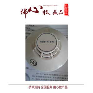 นอร์ดิเฟล ND-751T เครื่องตรวจจับอุณหภูมิแบบสมาร์ทพอยท์ของแท้ใหม่สต็อกเครื่องใช้ไฟฟ้าภายในบ้านอัจฉริยะพร้อมเครื่องตรวจจับควัน ND-751P - Product Image 5
