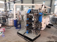 Machine de stratification célèbre de caboteur de tasse de papier de la Chine