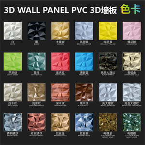 3D Diamond Textura PVC Painel de Parede para Modern TV Fundos Salas Quartos e Escritório - Product Image 6