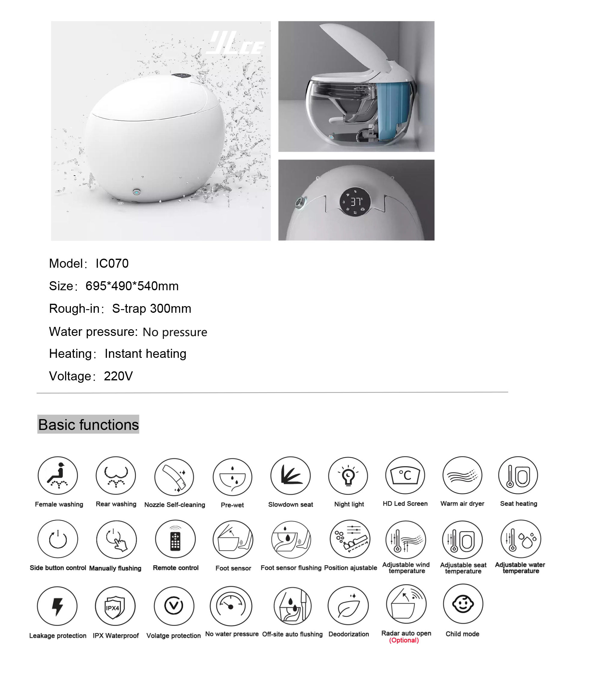 อัตโนมัติเต็มรูปแบบ + ถังเก็บน้ำ