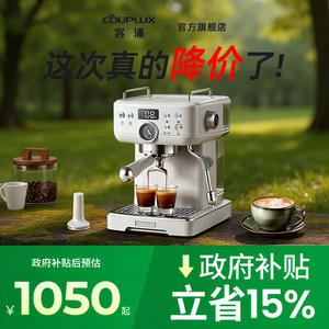 เครื่องชงกาแฟคัพลักซ์ กึ่งอัตโนมัติ สำหรับใช้ในบ้าน ขนาดกะทัดรัด สแตนเลส สไตล์อิตาเลียน - Product Image 3