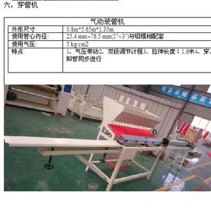 เครื่องทำเทป 600x1500x1150 มม. ความกว้างการเคลือบ 500 มม. ใช้งานด้วยมือ วัสดุรองรับทำจากกระดาษ - Product Image 5