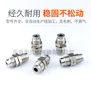 Conector Neumático de Tres Vías Wentai Pneumatics, Totalmente en Cobre Niquelado, PY6 8 12, Conector de Manguera de Aire de Diámetro Igual - Product Image 3