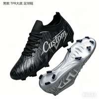 Chaussures de football pour hommes et enfants, crampons pour terrain ferme, chaussures de sport légères antidérapantes, chaussures de sport d'extérieur