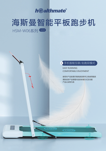 Sử Dụng Nhà Máy Chạy Bộ Điện Đi Bộ Pad Dễ Dàng Gấp Chìa Khóa An Toàn Với Bluetooth Âm Nhạc ABS Chất Liệu LED Hiển Thị Cho Tập Thể Dục - Product Image 3