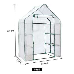 Mini passeggiata portatile all'aperto della serra di alta qualità In 3 livelli 12 scaffali si erge piccola scaffalatura verde <span class=keywords><strong>casa</strong></span> per erba e fiore - Product Image 6