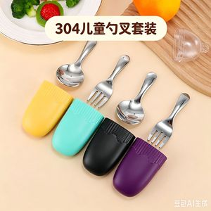 Children's Portable Stainless Steel Spoon And Fork Set 304 Food Grade Outdoor Kids Dining Utensils With Case - Product Image 4