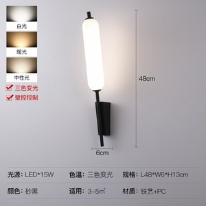 Lámpara de Pared Infantil con Diseño de Varita Mágica, Estilo Escandinavo, Cuerpo de Hierro Minimalista para Entrada, Dormitorio, Pasillo, Pared de Diseño - Product Image 5