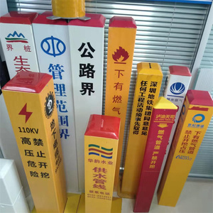 Poteau de signalisation <span class=keywords><strong>composite</strong></span> en fibre de verre et piquet de marquage en PRV pour avertissements de distance et marques de sécurité sur autoroute - Product Image 4