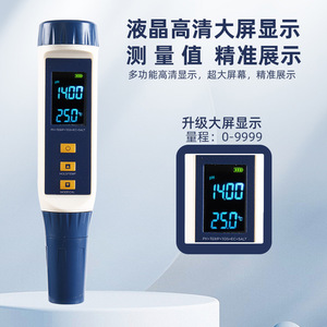Water Quality <b>Tester</b> Portable <b>pH</b> TDS EC Salinity Meter 0.00-14.00 <b>pH</b> 0-4990 ppm Aquarium Use - Product Image 5