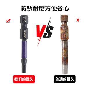 Hex <b>Screwdriver</b> <b>Set</b> With Magnetic Tip Chrome Industrial Grade For Electric Drill And Manual Use - Product Image 4