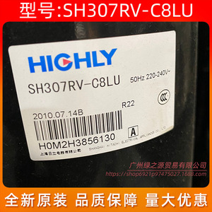Compresseur de climatiseur haute performance SH307RV C8LU 2 CV – Pièce de rechange pour équipement frigorifique - Product Image 3