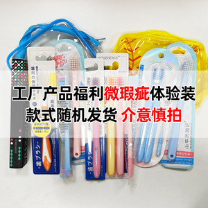 Producto de Cuidado Bucal de Viaje, Kit de Limpieza Manual, Práctico, Uso General, Estilos Aleatorios, Limitado a 2 por Pedido - Product Image 3