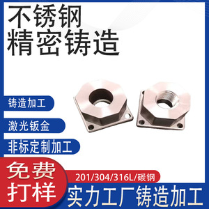 304/316 - Product Image 4