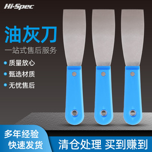 Couteau à mastic courbé en acier inoxydable 200 mm, finition miroir, manche en plastique, outil de raclage DIY - Product Image 5